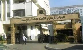 التعبئة والإحصاء: “71.8” ألف عقد زواج فى شهر واحد فقط