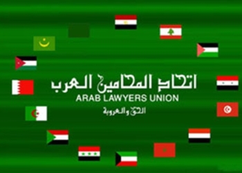 انطلاق المنتدى الثاني للمحامين العرب  بالغردقة