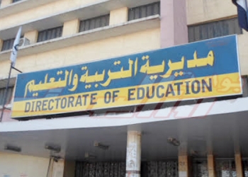 التعليم ترد على وسائل الاعلام بشأن وجود حالات تسمم بمدرسة