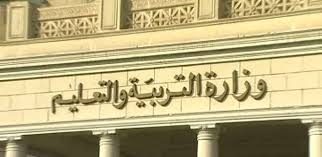 التعليم تشارك فى مسابقة “رسم” بالتعاون مع هونج كونج