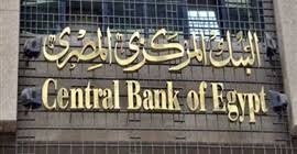 البنوك تشدد من الإجراءات الأمنية بعد التفجيرات الأرهابية بالكنائس