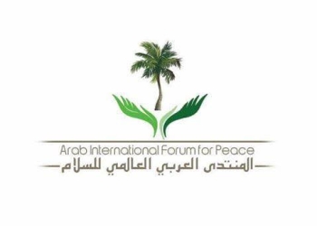 المنتدى العربي العالمي للثقافة والسلام يكرم “20” أديبا وشاعرا وفنانا عربيا