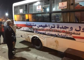 مديرية أمن أسيوط تطلق وحدة تراخيص متنقلة