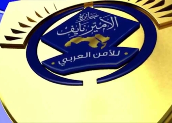 مصري يحصل على جائزة “نايف” للأمن العربى  