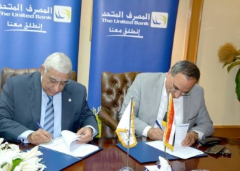 برتوكول تعاون بين "الصحفيين" والمصرف المتحد