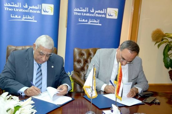 برتوكول تعاون بين "الصحفيين" والمصرف المتحد