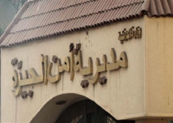 مباحث الجيزة تضبط صاحب شركة استيراد لانتحاله صفة موظف بوزارة الداخلية