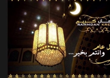 عبد الغفار يبعث برقيات تهنئة لقيادات "الدولة بمناسبة "رمضان