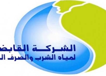 “مياه الغربية”: إجراء اختبارات وظائف الفنيين والعمال الأربعاء القادم