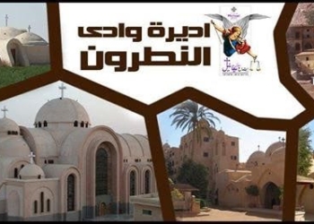 الاحتفال بعيد نياحة القديس الذي دعاه الأنبا أنطونيوس للرهبنة في صباه