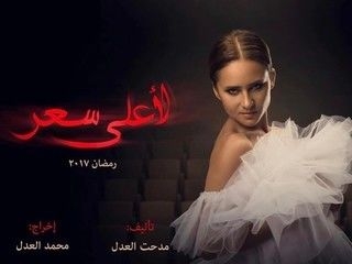 نيلي كريم
