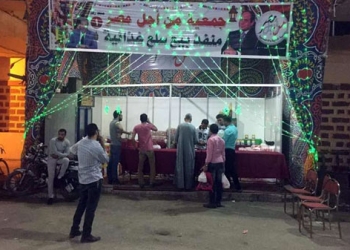 فتح منافذ "من أجل مصر " بأسيوط