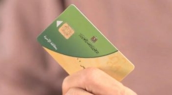 “المصيلحى” : تحديث أكثر من 8 مليون بطاقة تموينية