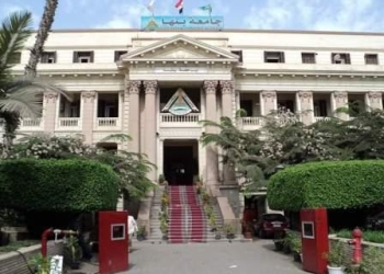الاعلان عن ٦ وظائف قيادية في جامعة بنها