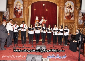 الانبا كاراس يلقي كلمة في نهضة الانبا شنودة