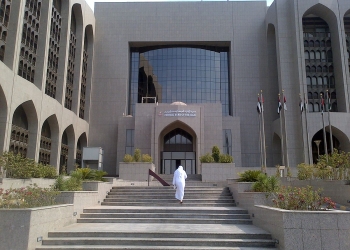 الإمارات تجمد أرصدة وحسابات الأشخاص المدرجة بقوائم الإرهاب