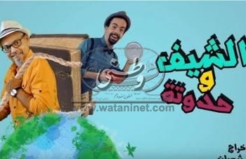 شيف وحدوتة.. حكاية الزبادي مع جيش جنكيز خان