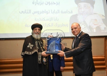 رئيس مجلس أمناء ٥٧٣٥٧ للبابا تواضروس: زيارتكم انطلاقة جديدة لمؤسسة 57357