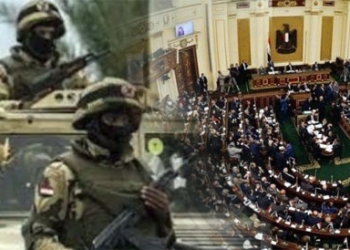 بيان من مجلس النواب عن حادث رفح الإرهابي