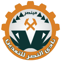 اسلام صيام يقترب من الإنضمام لـ”النصر للتعدين”