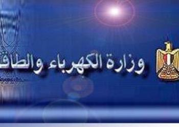 حملة أمنية مكبرة لشرطة الكهرباء  لضبط كافة المخالفات