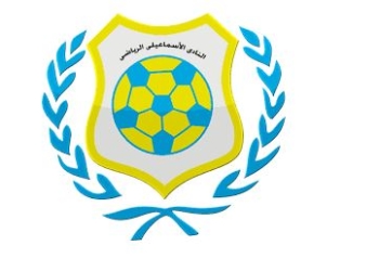 الإسماعيلي يعقد جلسة مفاوضات مع "أحمد دويدار"