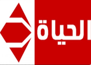 قنوات الحياة