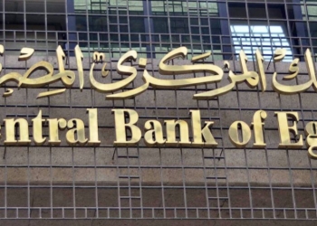 البنك المركزي