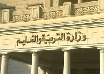 تعاون مصري الماني لدعم وتطوير التعليم الفني بالفيوم