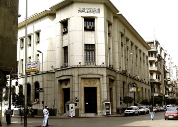 البنك المركزي" : عائد أذون الخزانة يسجل 19.37% لمدة ثلاثة أشهر"