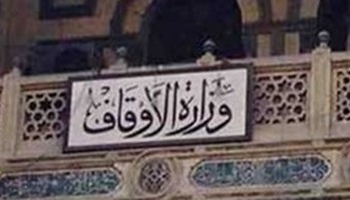 "أوقاف دمياط" تخصص 63 ساحة لآداء صلاة العيد