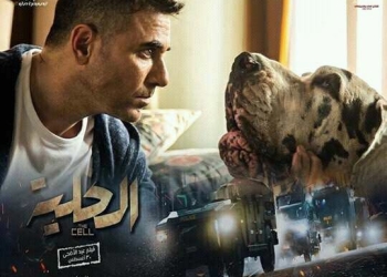 فيلم “الخلية” يخترق المحظور في العيد