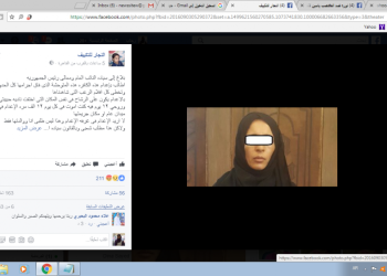 والد “نادية” ضحية المرج يوجه نداء إلى الرئيس عبر الـ”فيس بوك”