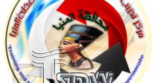 ختام المرحلة الثانية من تدريب القيادات الشابة بالمنيا
