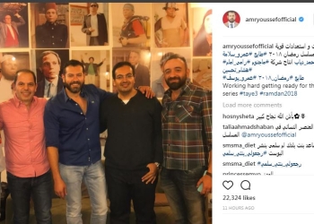 عمرو يوسف ينشر صورة من مسلسله الجديد “طايع” لعرضه فى رمضان