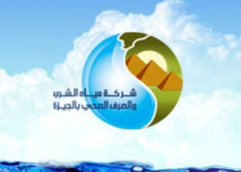 قطع المياه عن 10مناطق بالجيزة وسيناء