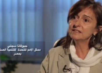 ختام مشروع “حياة” برعاية الأمم المتحدة