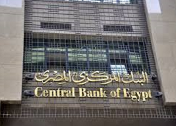 البنوك تتأهب لخفض أسعار الفائدة على الودائع وحسابات التوفير