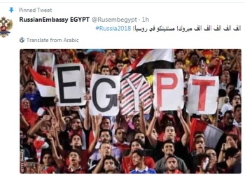 اهتمام عالمى بصعود مصر إلى المونديال