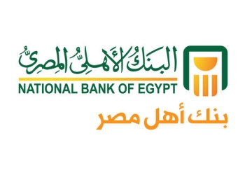 بلومبرج: “الأهلي المصري” الأول في السوق المصرية وقارة أفريقيا كوكيل للتمويل