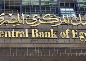 البنك المركزي:ارتفاع تحويلات المصريين بالخارج إلى 16.3 مليار دولار منذ قرار التعويم