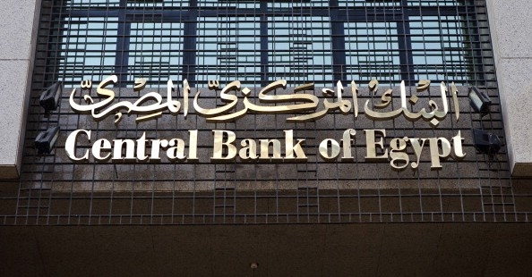 غدًا.. الحكومة تقترض 13.250 مليار جنيه من البنوك لتمويل الموازنة