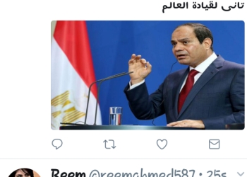 "We need to talk" الترند الأعلى على تويتر