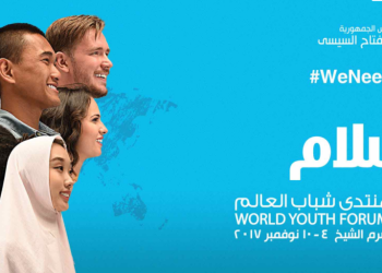 “منى قدرى”:محتوى البرنامج الرئاسى مواكب لاحدث نظم المعرفة