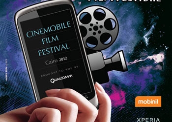 “اكت” تعلن مسابقة مهرجان سينما الموبايل
