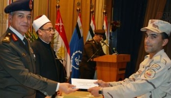 القوات المسلحة تحتفل بذكري المولد النبوي الشريف