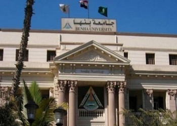 خمس منح من جامعة بنها للصومال