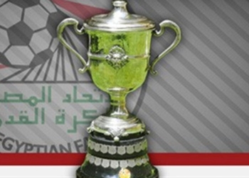 مواجهات دور ال16 بكأس مصر
