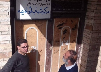 إحالة العاملين بمركز شباب أبوغنيمة للتحقيق