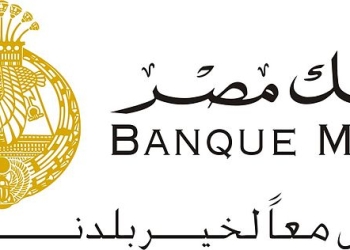 “بنك مصر” إلغاء التعامل بدفاتر التوفير الورقية
